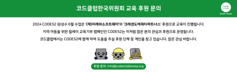 24_CODE52_성수_6월_메타버스_포스터_대지 1-04.png