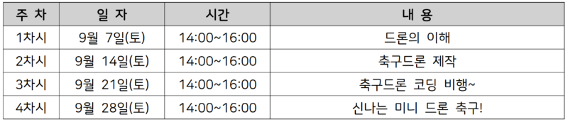 스크린샷 2024-08-13 151734.png