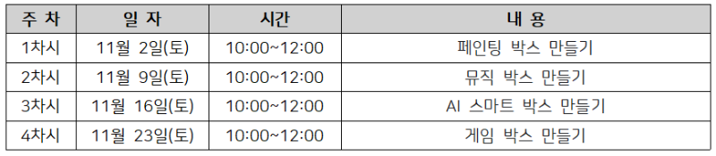 스크린샷 2024-10-10 202422.png